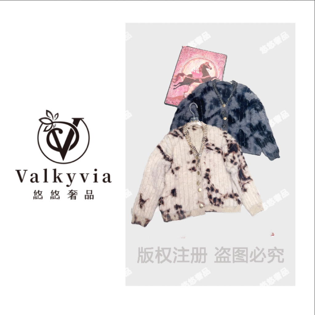 【Valkyvia/悠悠奢品】（加长升级2.0版）水墨扎染毛衣开衫M25302M