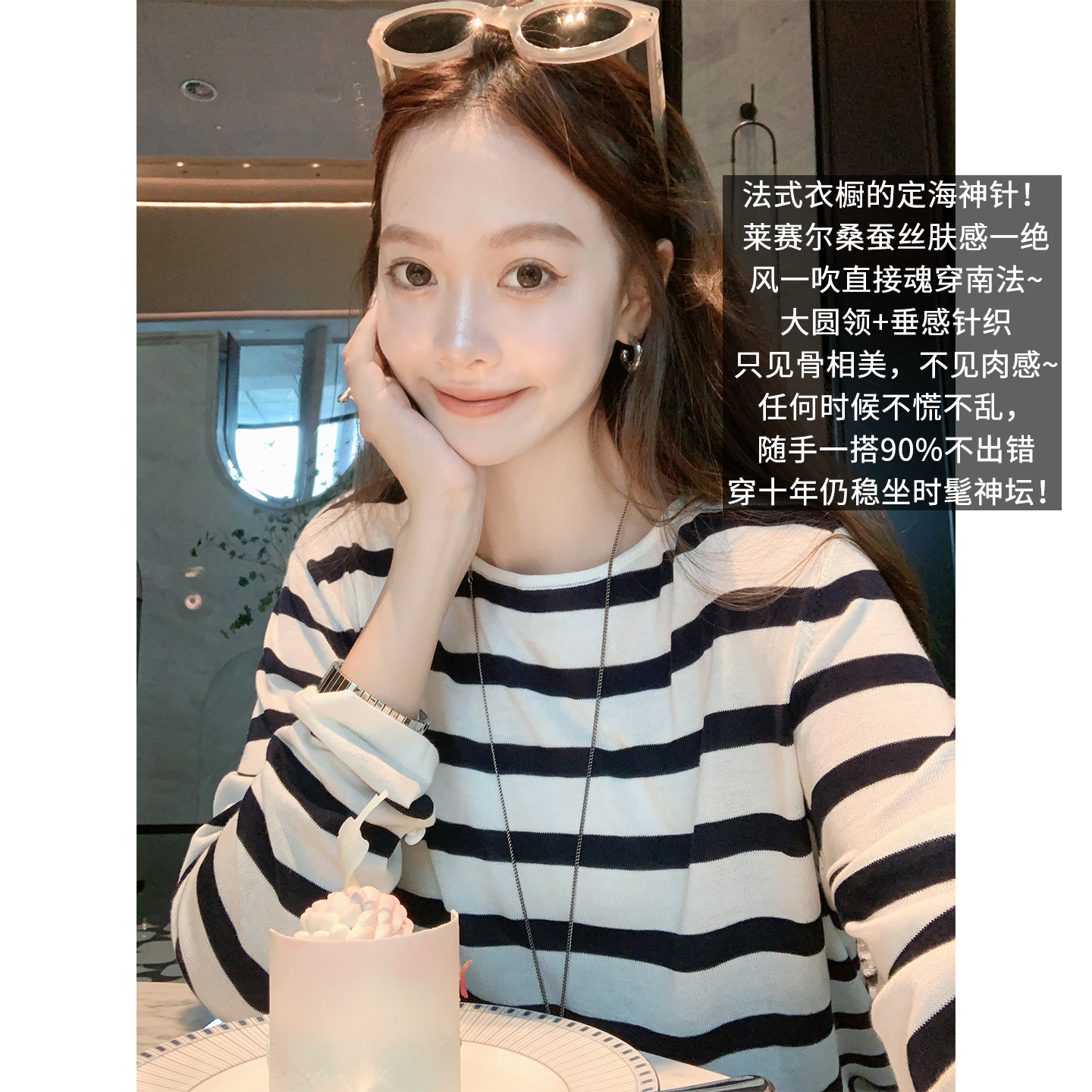 美洋MEIYANG 海蓝针织衫桑蚕丝莱赛尔_慵懒法式圆领卷边长袖-周五