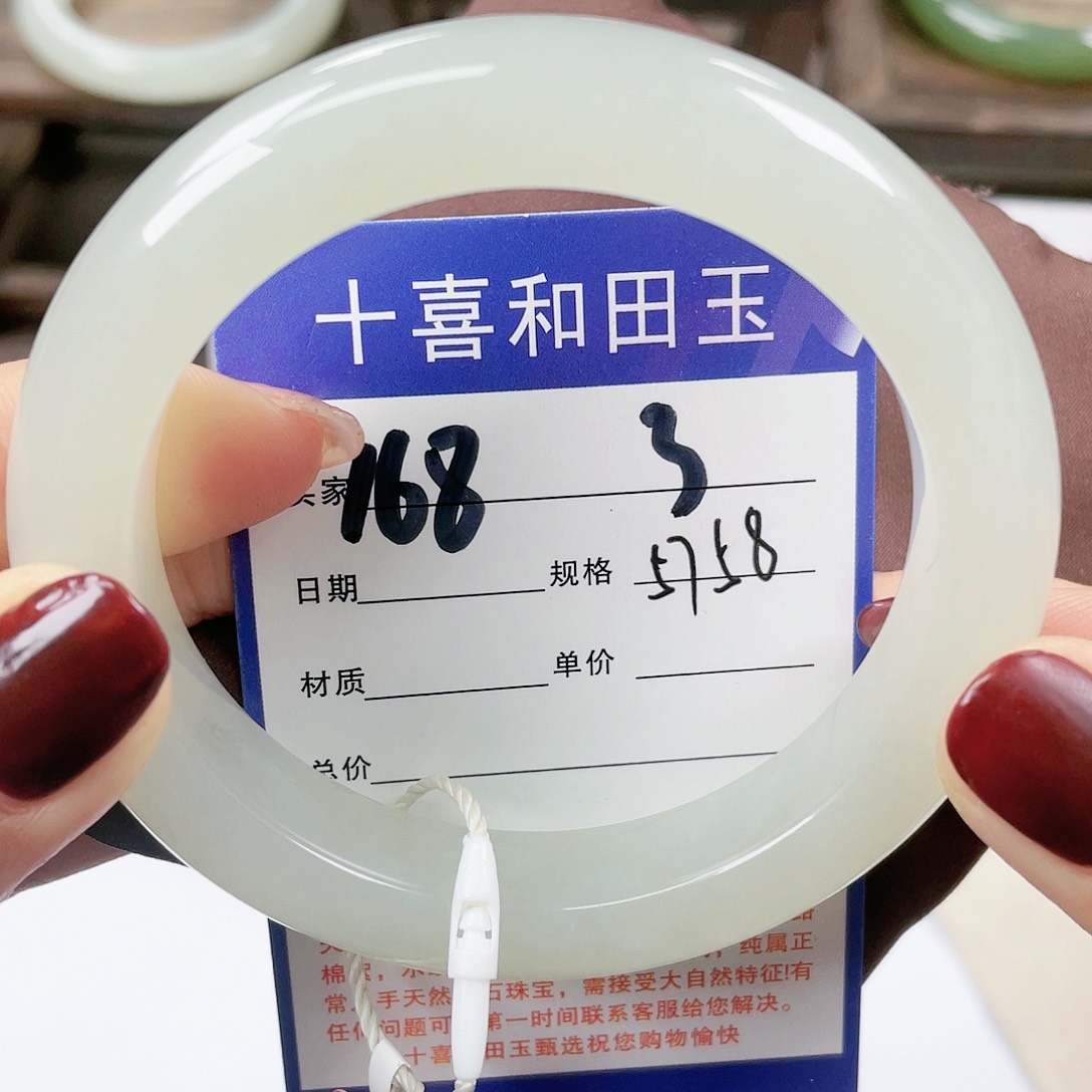 【闪购商品】和田玉手镯未镶嵌