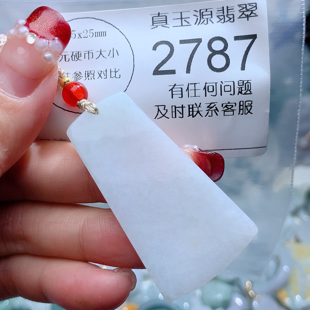 翡翠颈饰未镶嵌2787。