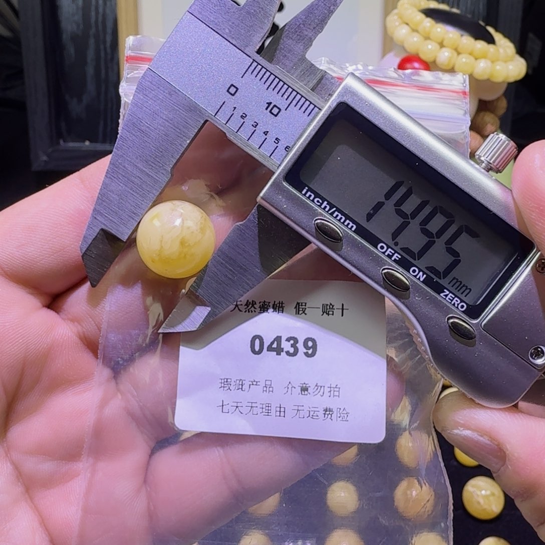 蜜蜡未镶嵌珠宝奇石