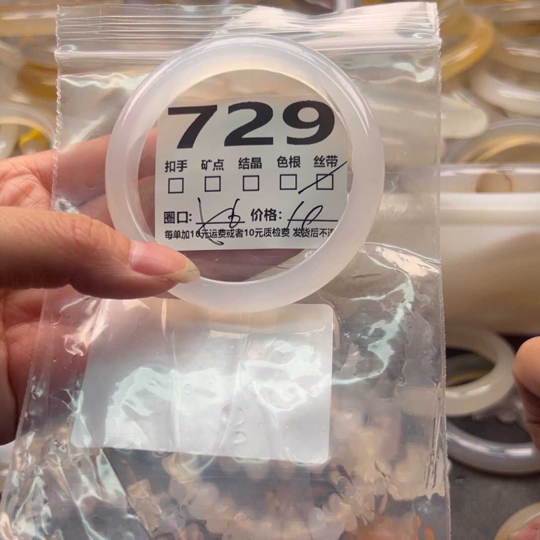 玛瑙/玉髓手镯未镶嵌729
