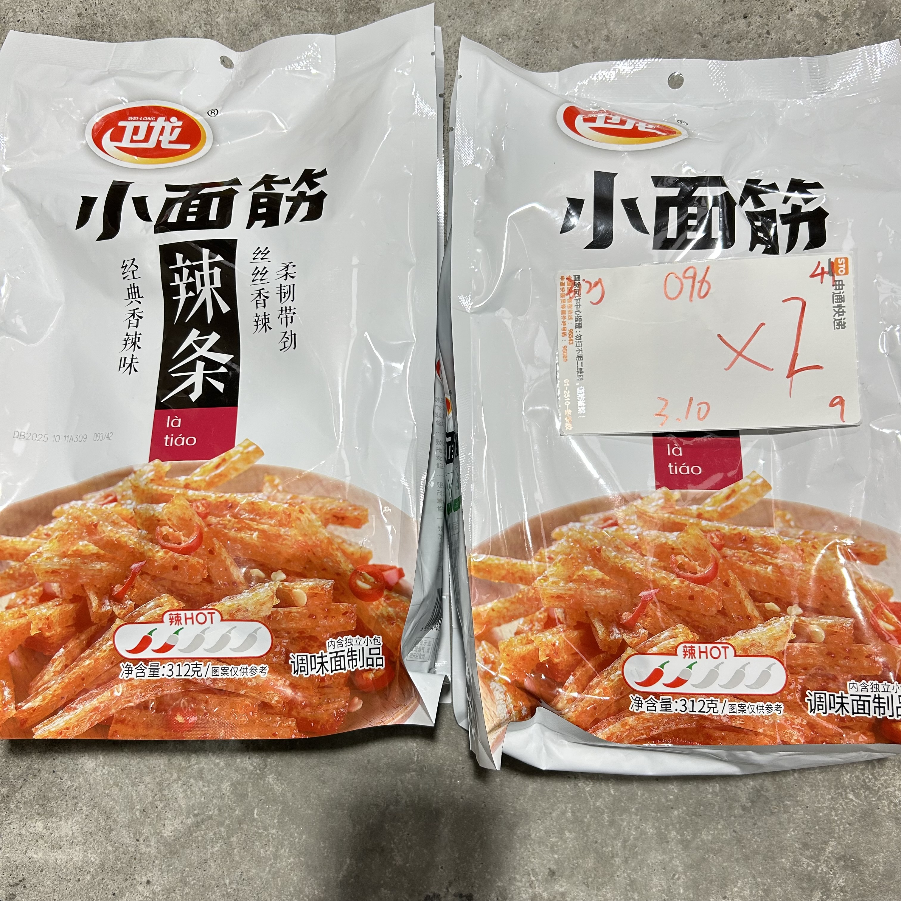 096 小面筋辣条系列312g（到手2袋）