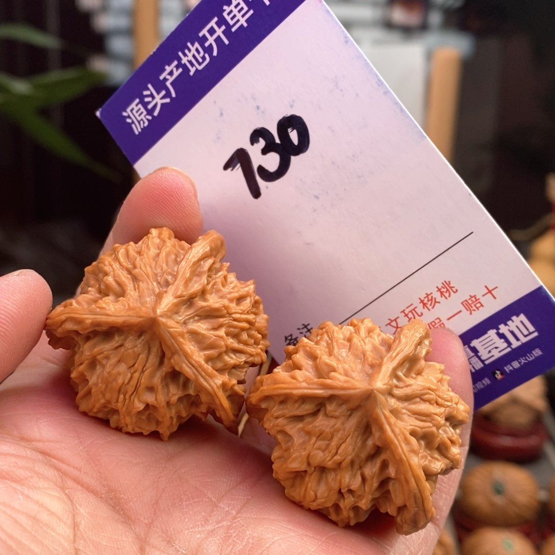 文玩核桃把件36天然盘山球奔730号