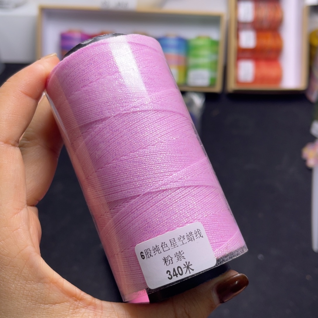 腈纶6股星空蜡粉紫