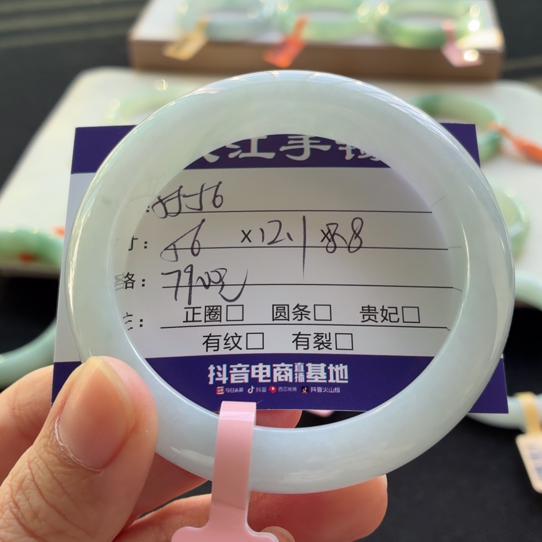未镶嵌手镯翡翠翡翠