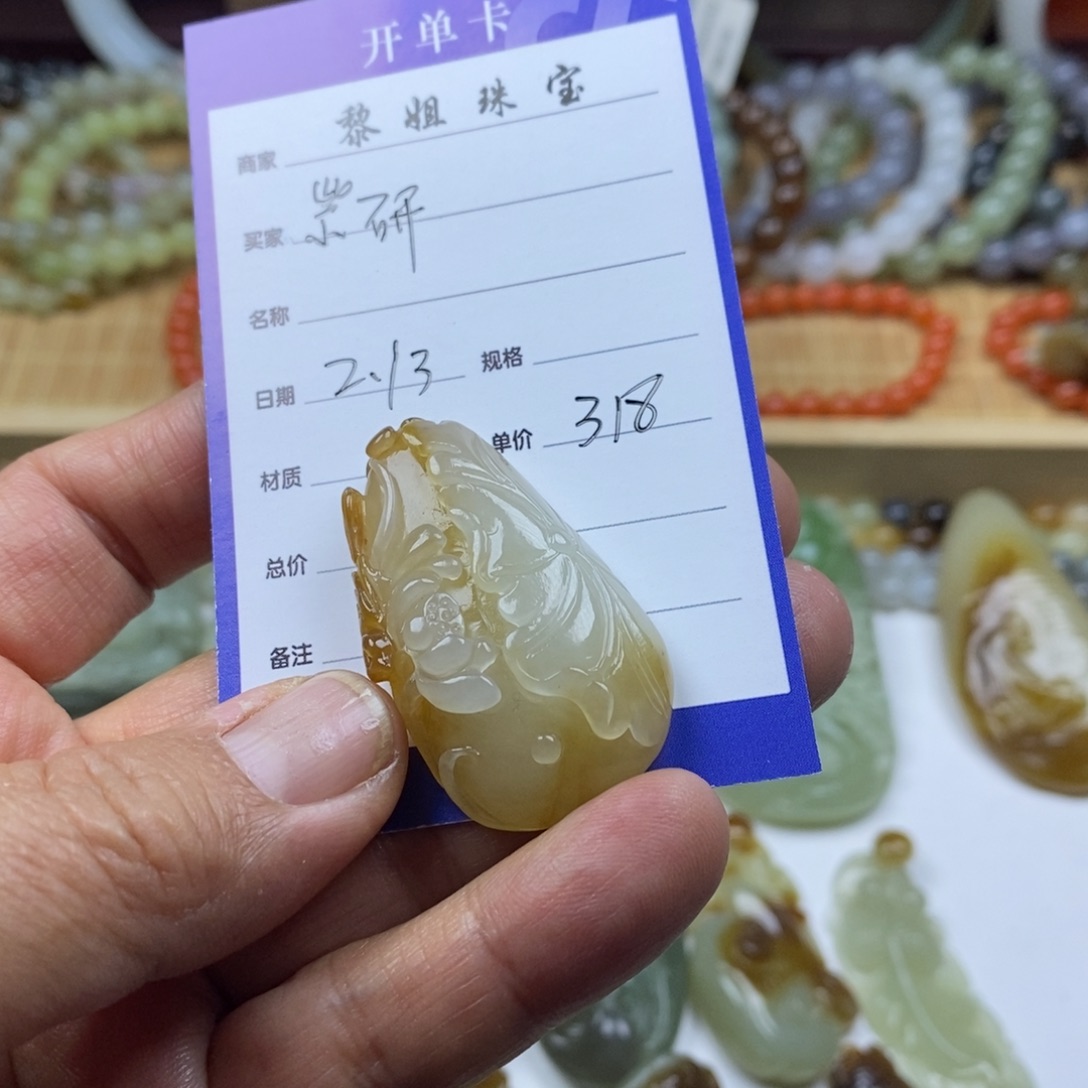 和田玉（糖玉）颈饰未镶嵌紫*