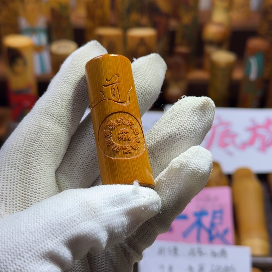 竹类精品实心玉竹