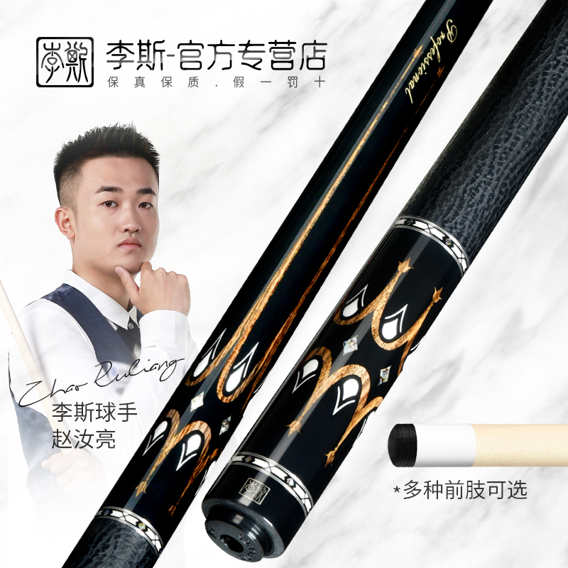 暴君1黑八中八九球大头杆美式台球杆