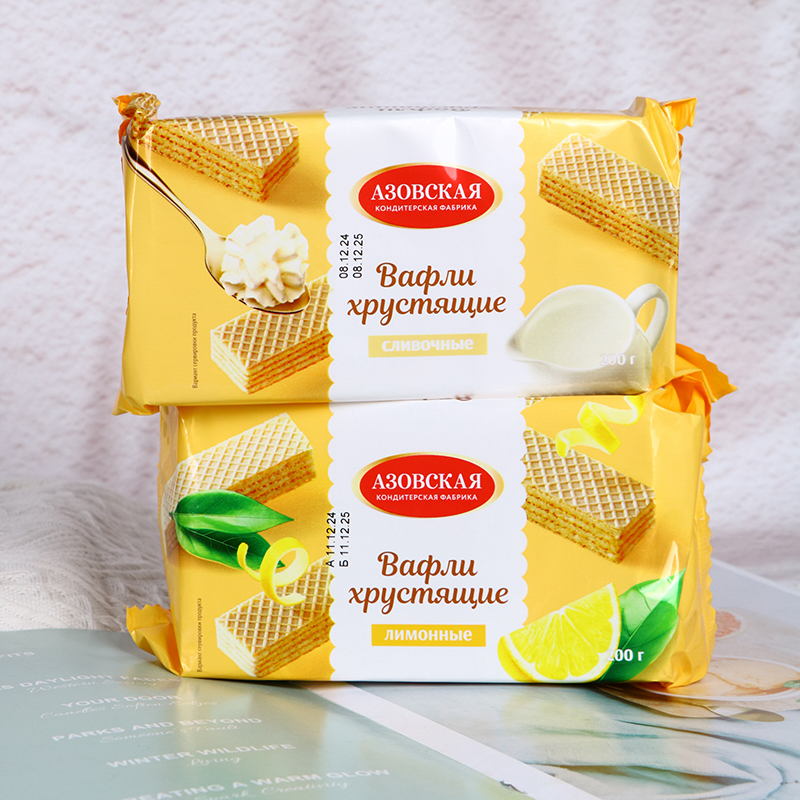 （拍一发四）俄罗斯进口阿佐夫牌多口味威化休闲零食200克/袋