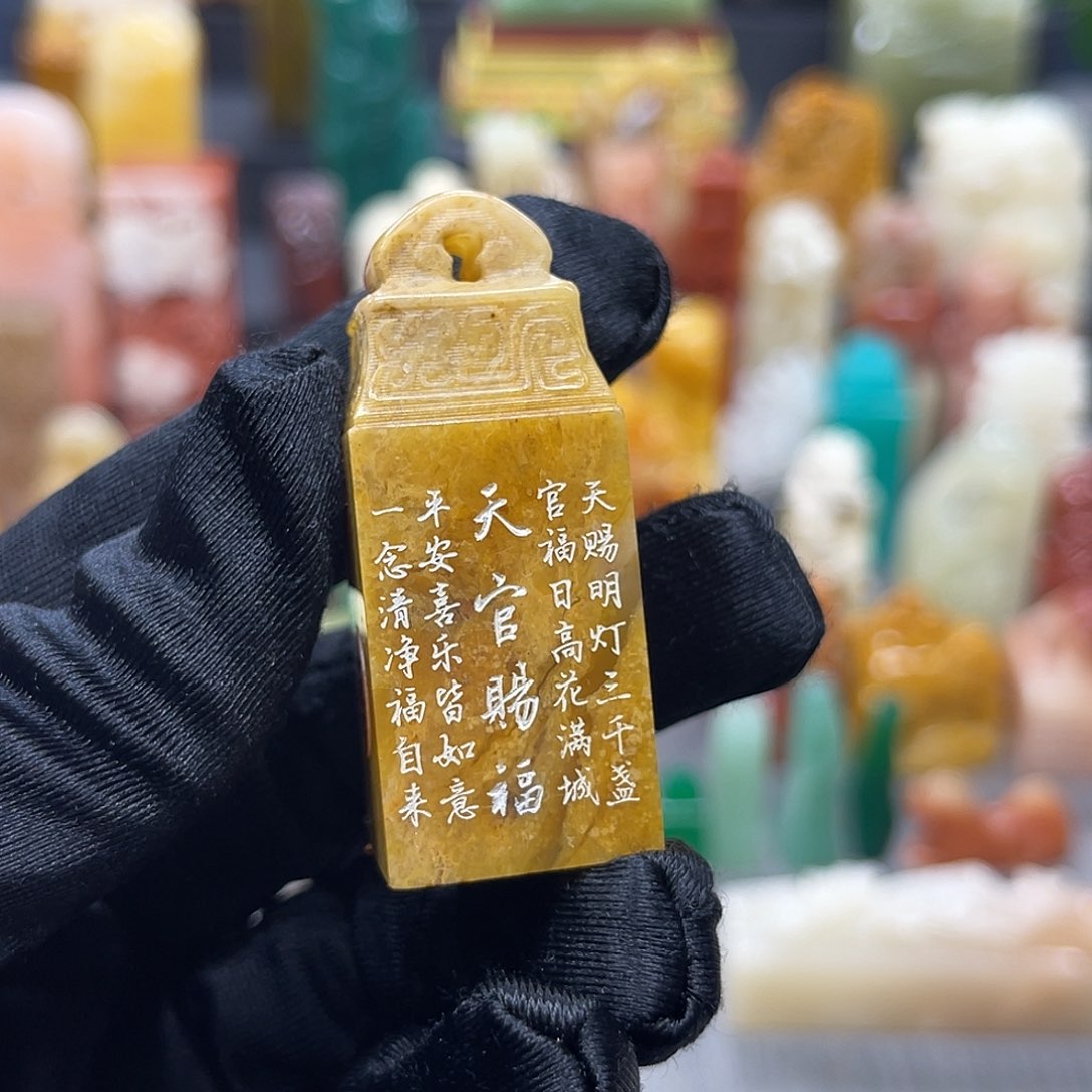 巴林石印石包邮包刻8383