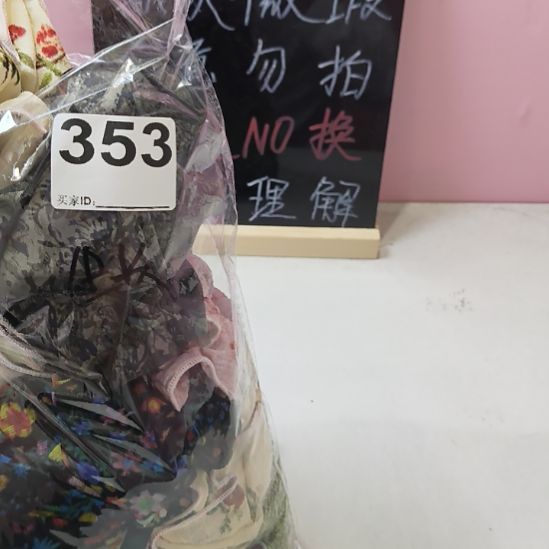 生***长布艺铁合金353------