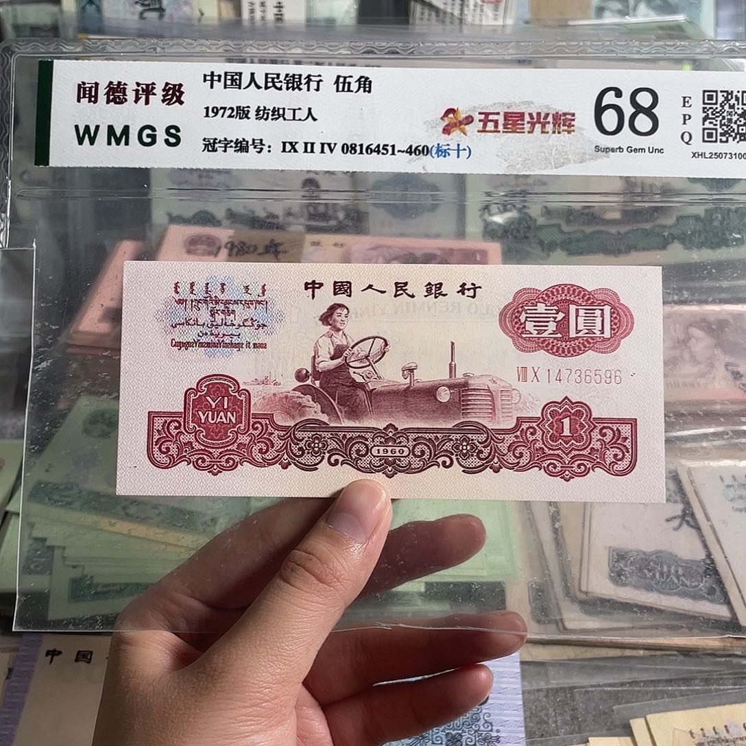 拖拉机。一张。全新原票。号码随机