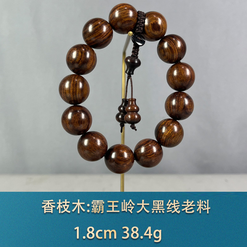 89480   霸王岭大黑线老料  香枝木