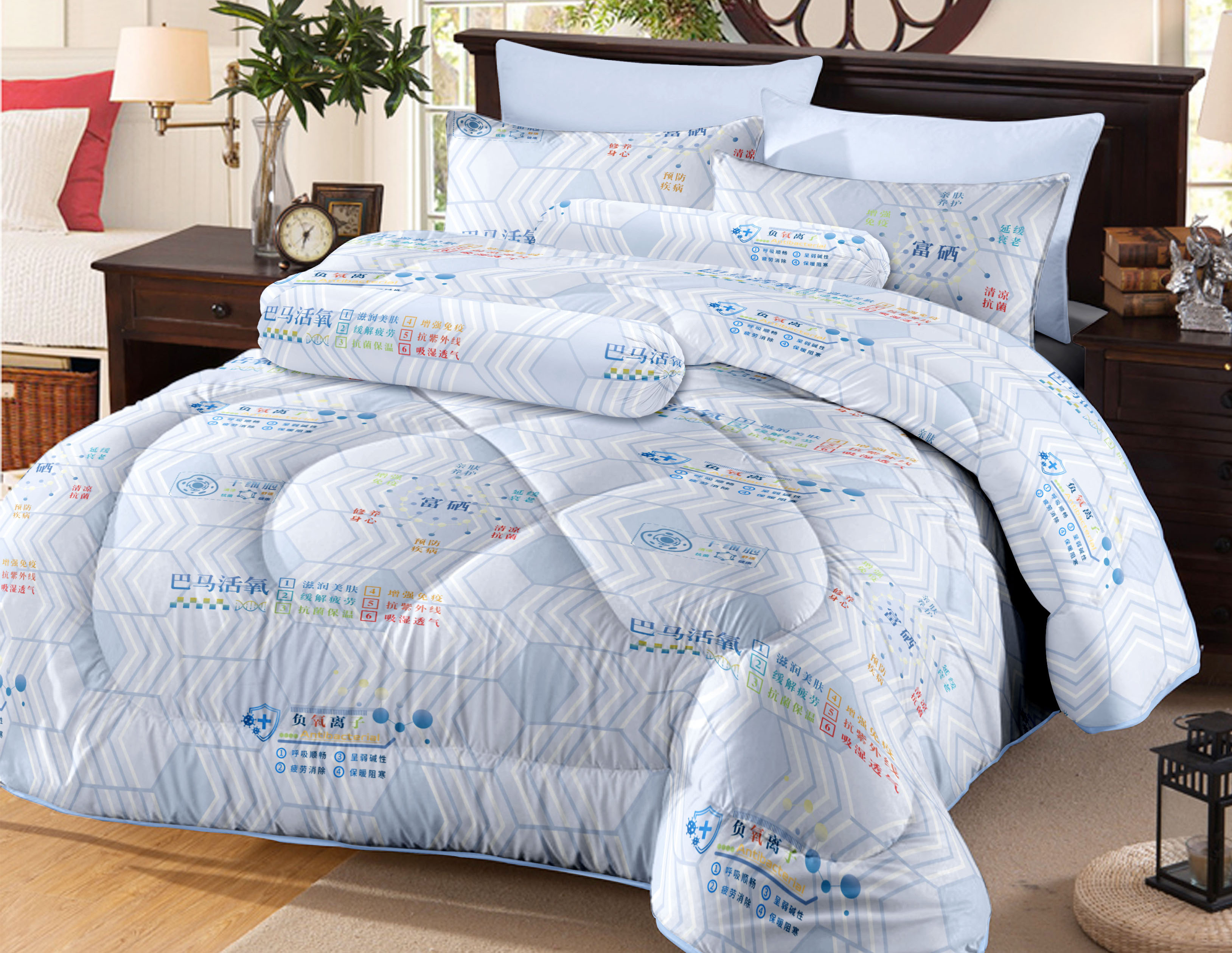 巴马活氧负氧子被 D