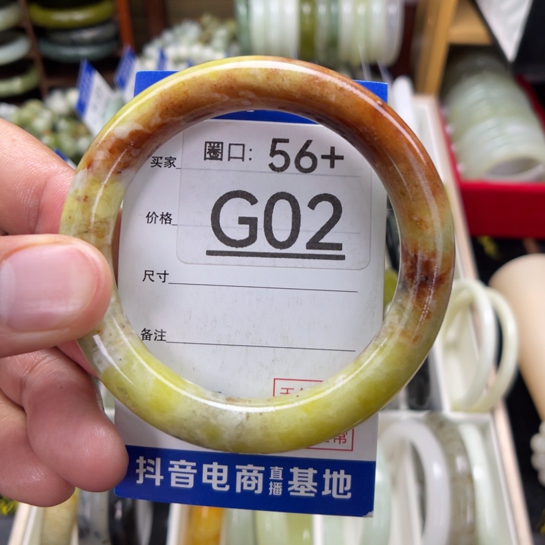 未镶嵌透闪石-蛇纹石玉手镯