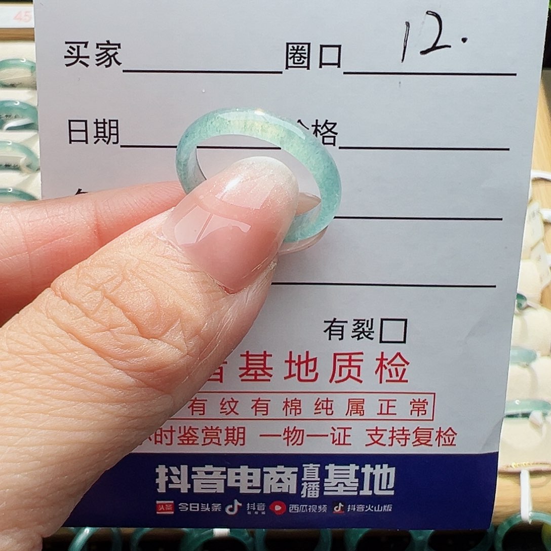 未镶嵌戒指翡翠翡翠