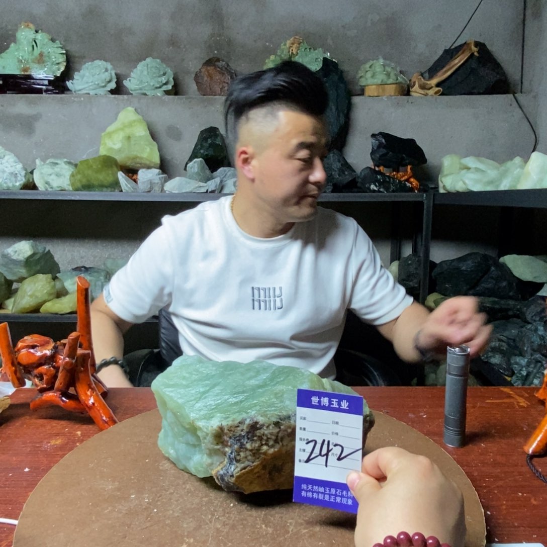 蛇纹石玉未镶嵌原石，