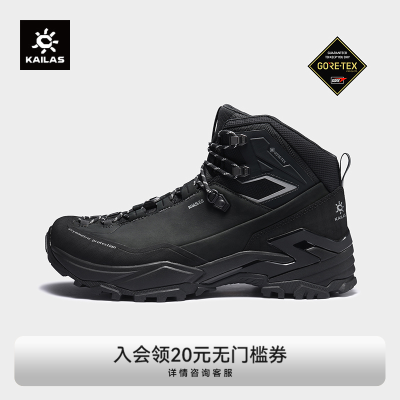 KAILAS凯乐石 MT5-3 GTX MID登山鞋中帮防水防滑户外运动徒步男女