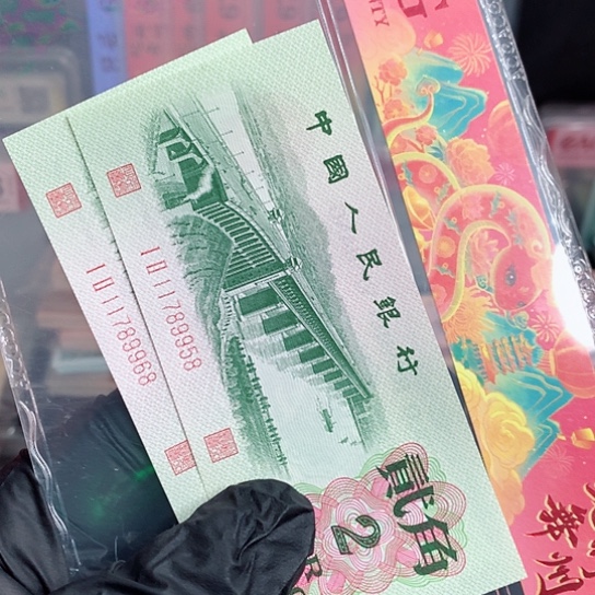 继****™11789958.968两张一组一组一组