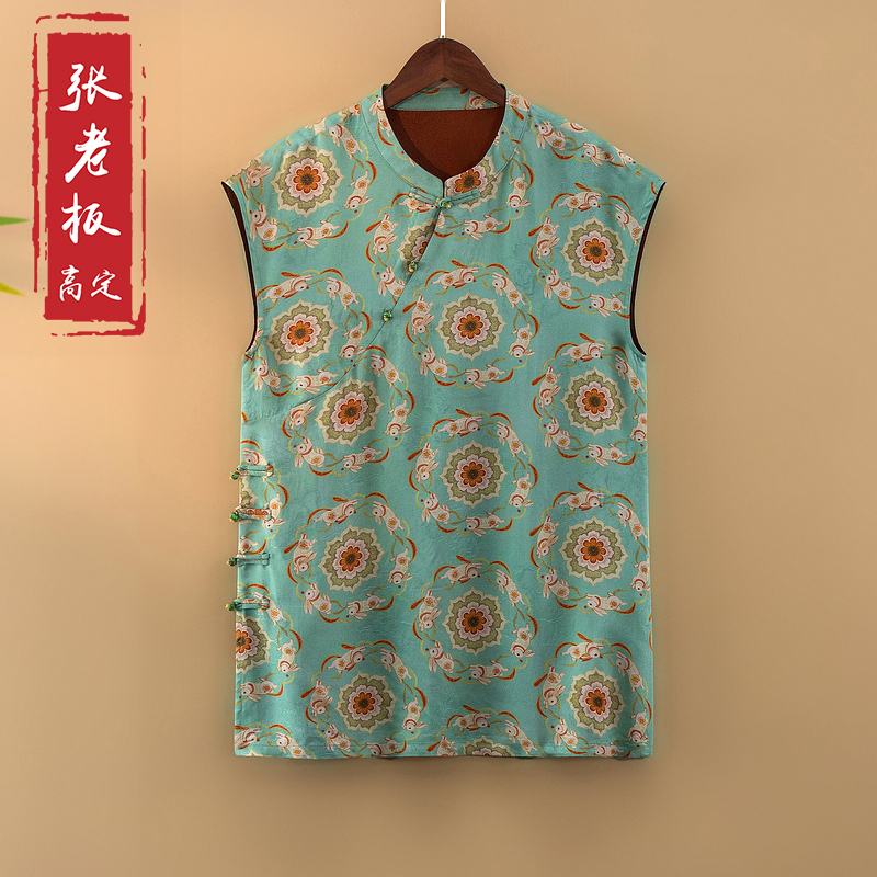 【玉兔】夏季2025新款上衣小衫女新中式国风中长款提花人丝无袖衬衫