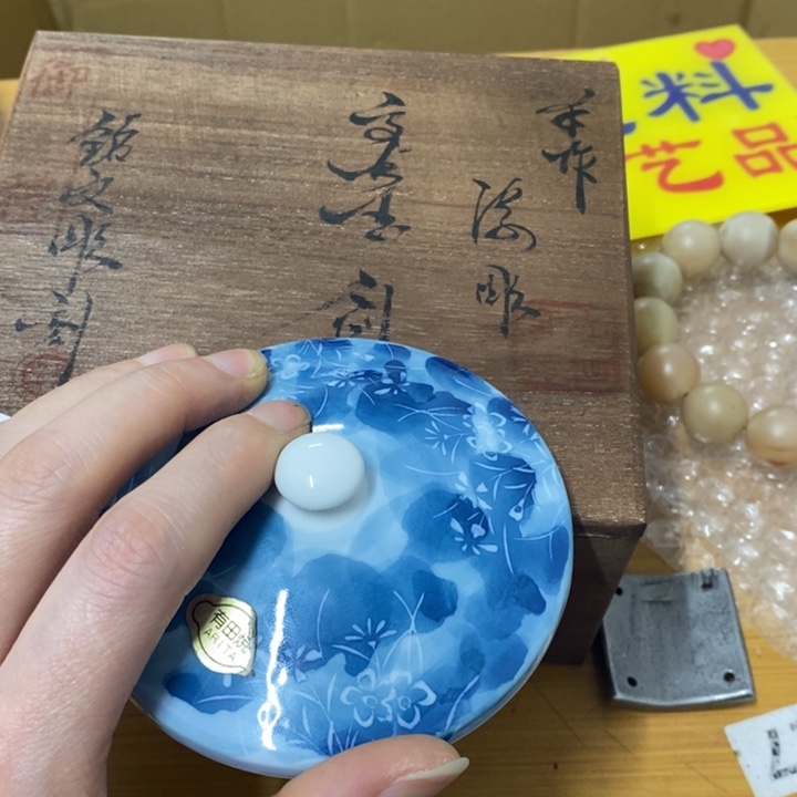 摆件中古工艺品一件