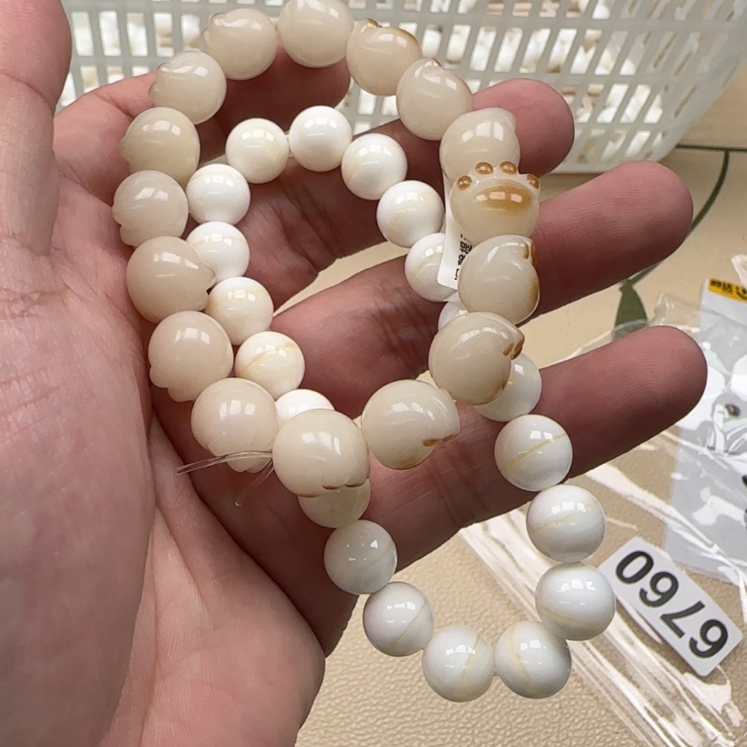 白玉菩提吊坠黄色6760