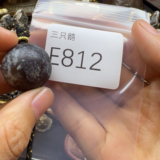 菩提根/象牙果吊坠