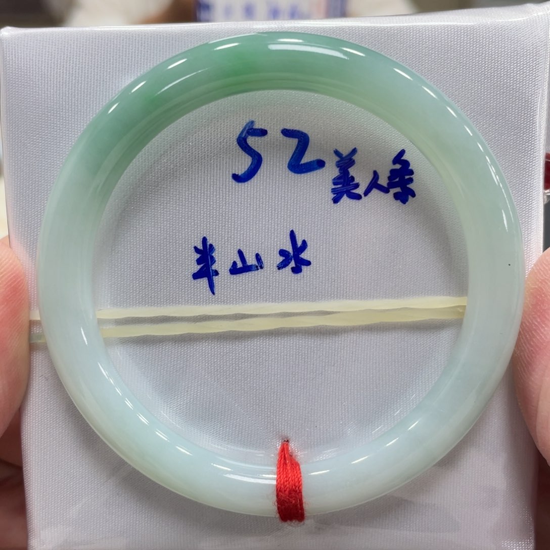 未镶嵌手镯翡翠翡翠