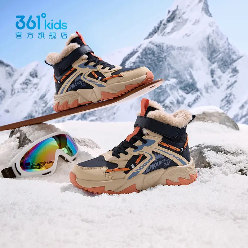 361°kids儿童童鞋男女童保暖棉鞋2025年冬季新款中大童鞋子