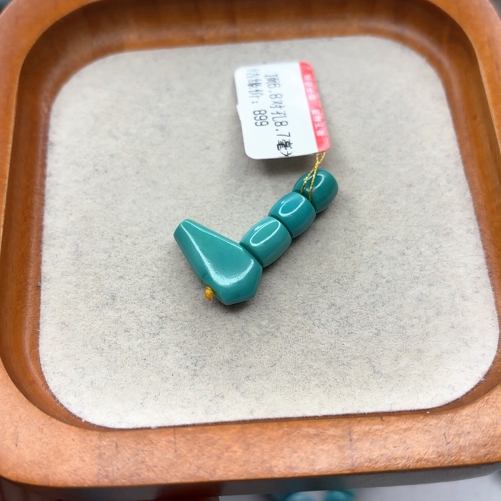 未镶嵌绿松石手链