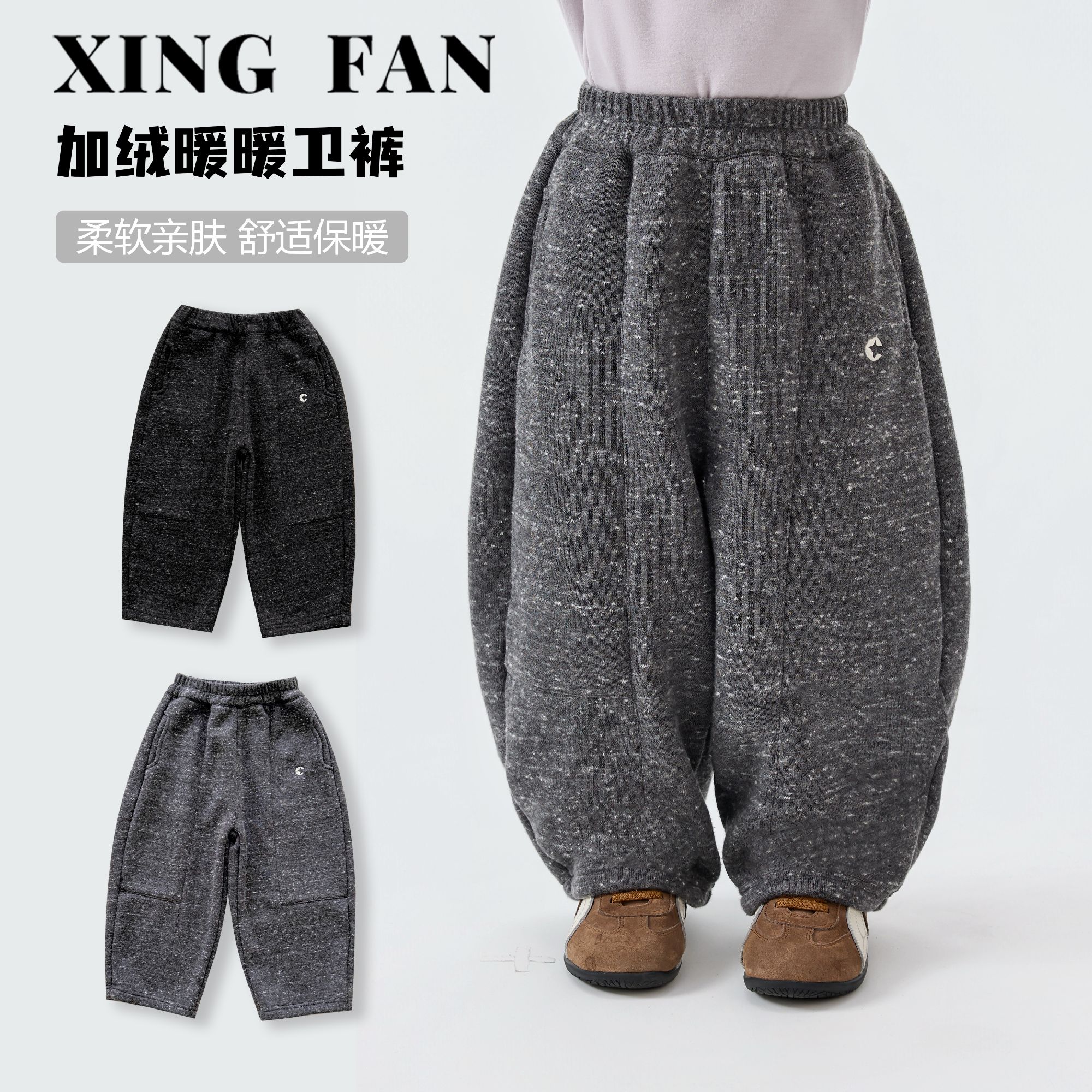 【现货】星范童装2025年冬装新款女童加绒加厚休闲裤254-XF-54035