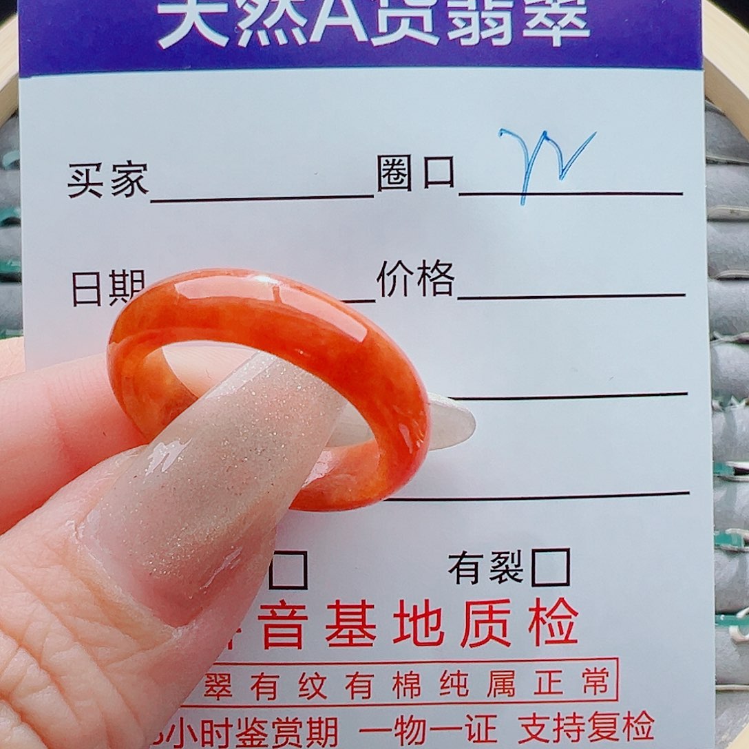 未镶嵌戒指翡翠王*琴戒圈