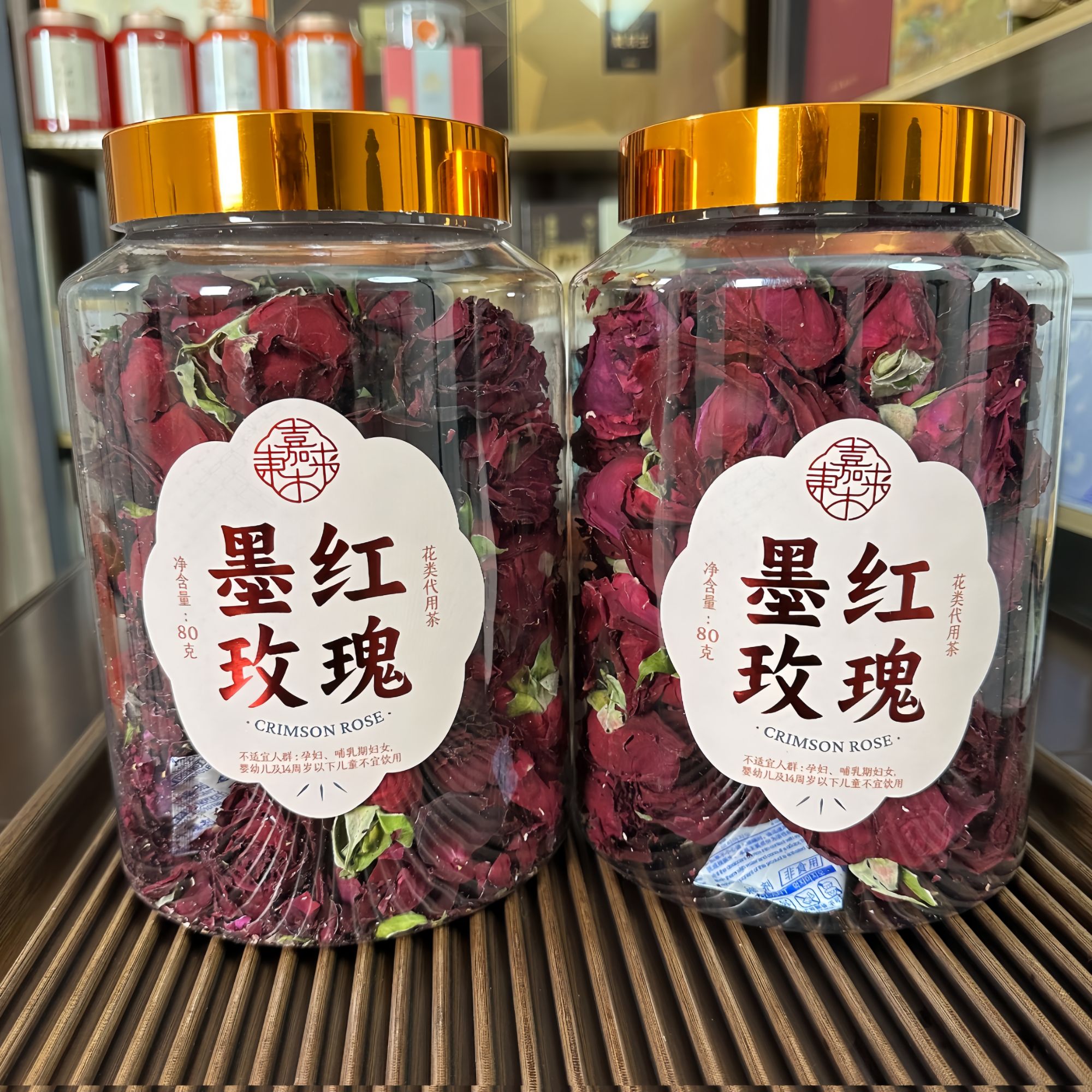 许昌超市代购 茶叶超市自营墨红玫瑰 情人节礼物 礼盒装