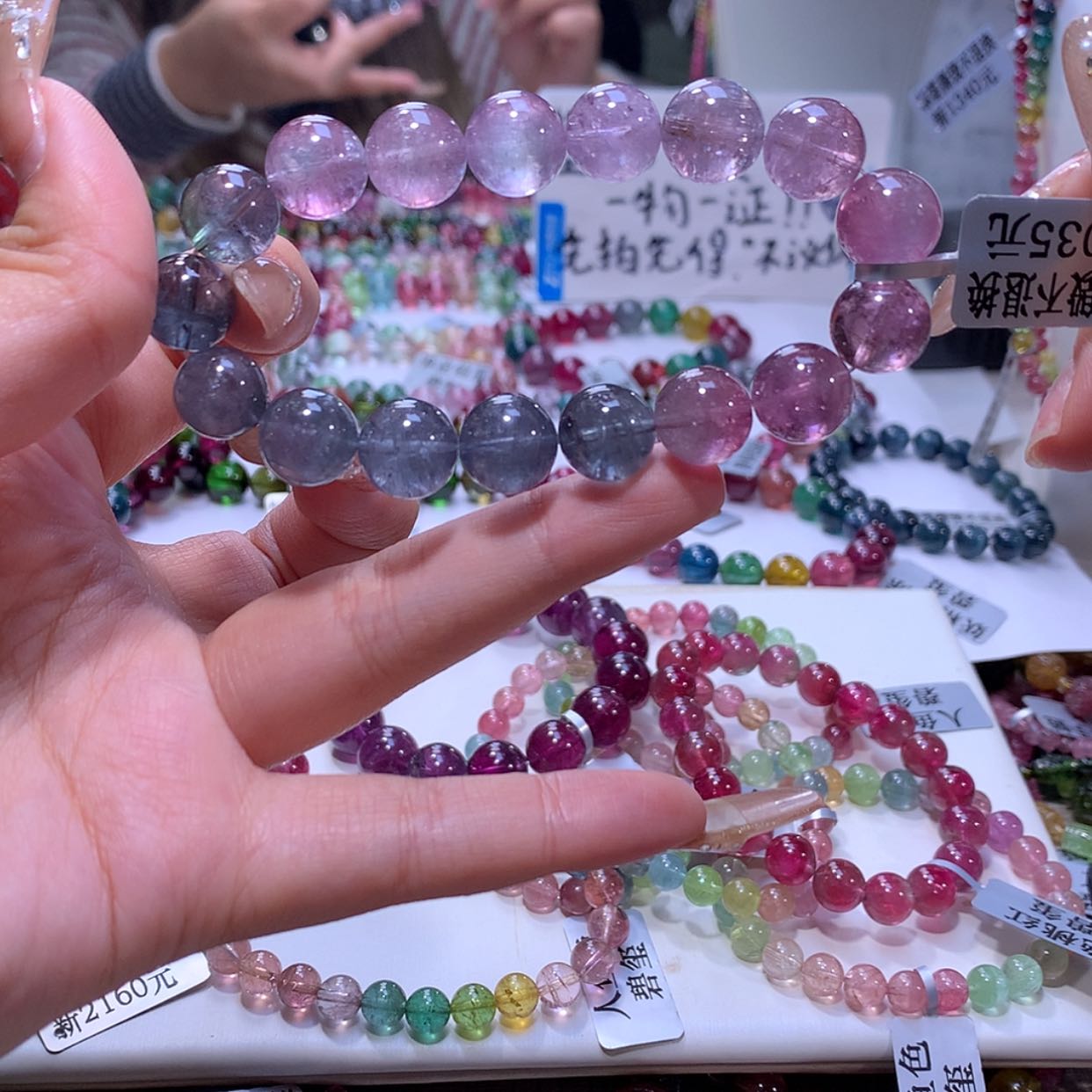 【闪购商品】碧玺手链未镶嵌碧玺