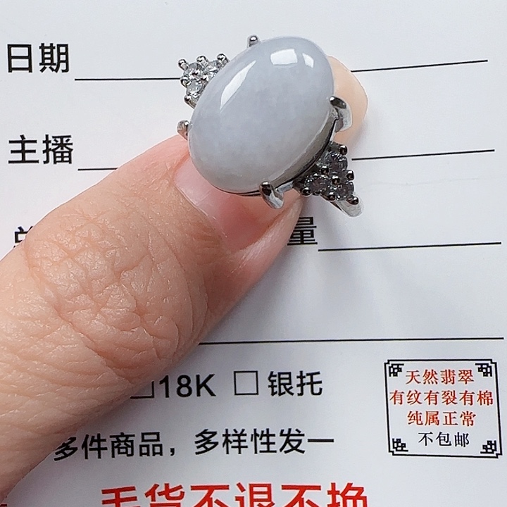 翡翠未镶嵌颈饰天然