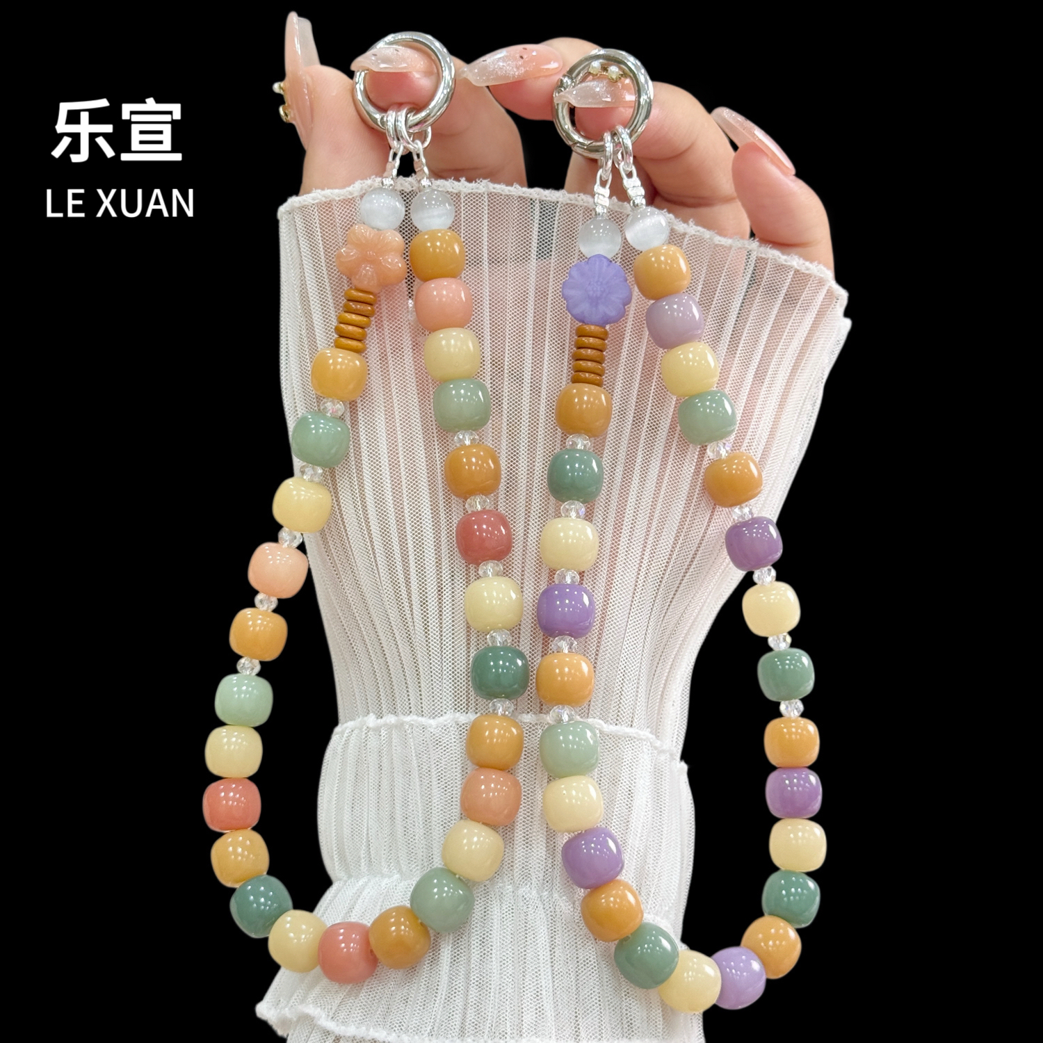 多宝色菩提手机挂绳短款斜挎链女款精致可盘玩钥匙扣通用彩色手提