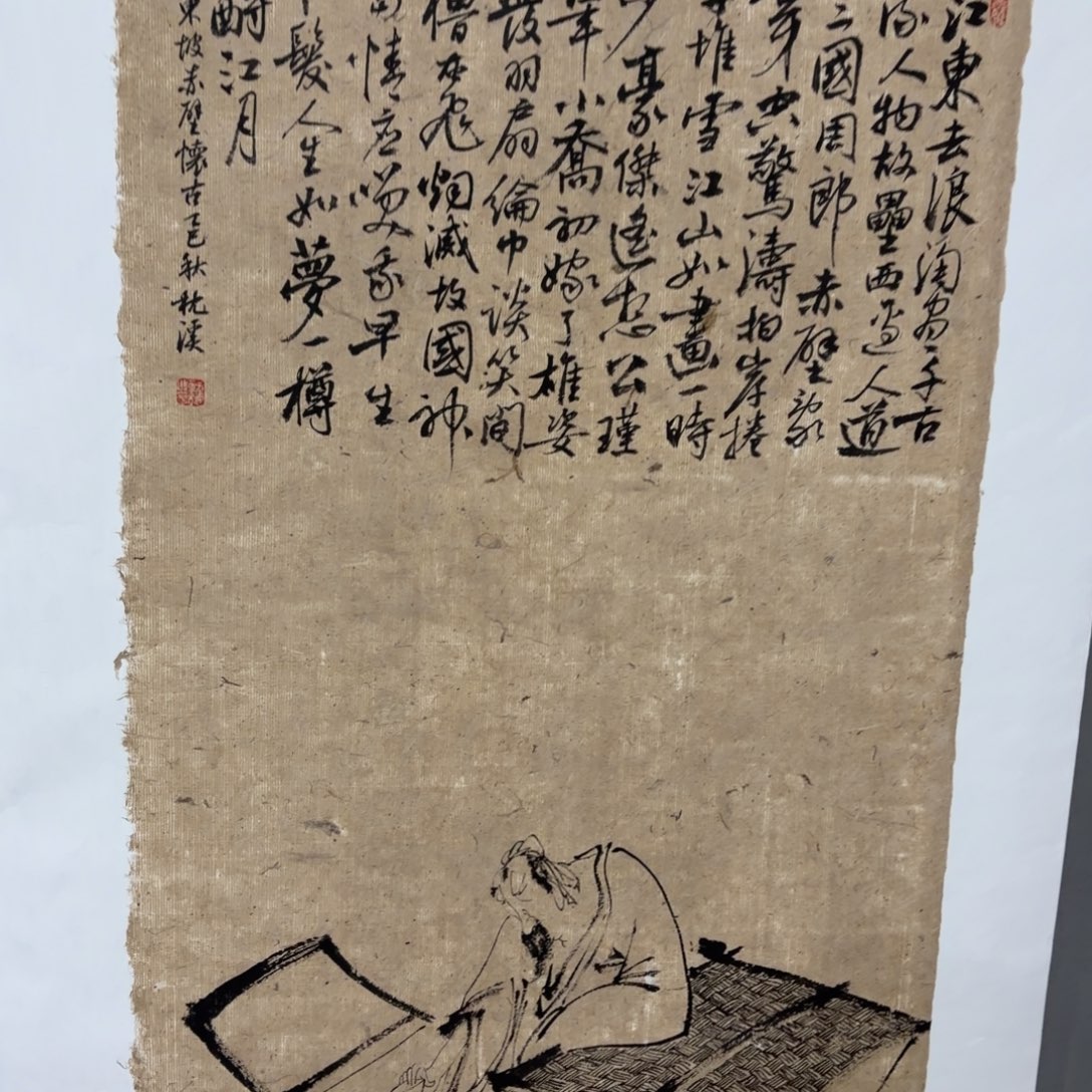 国画老师老师老师