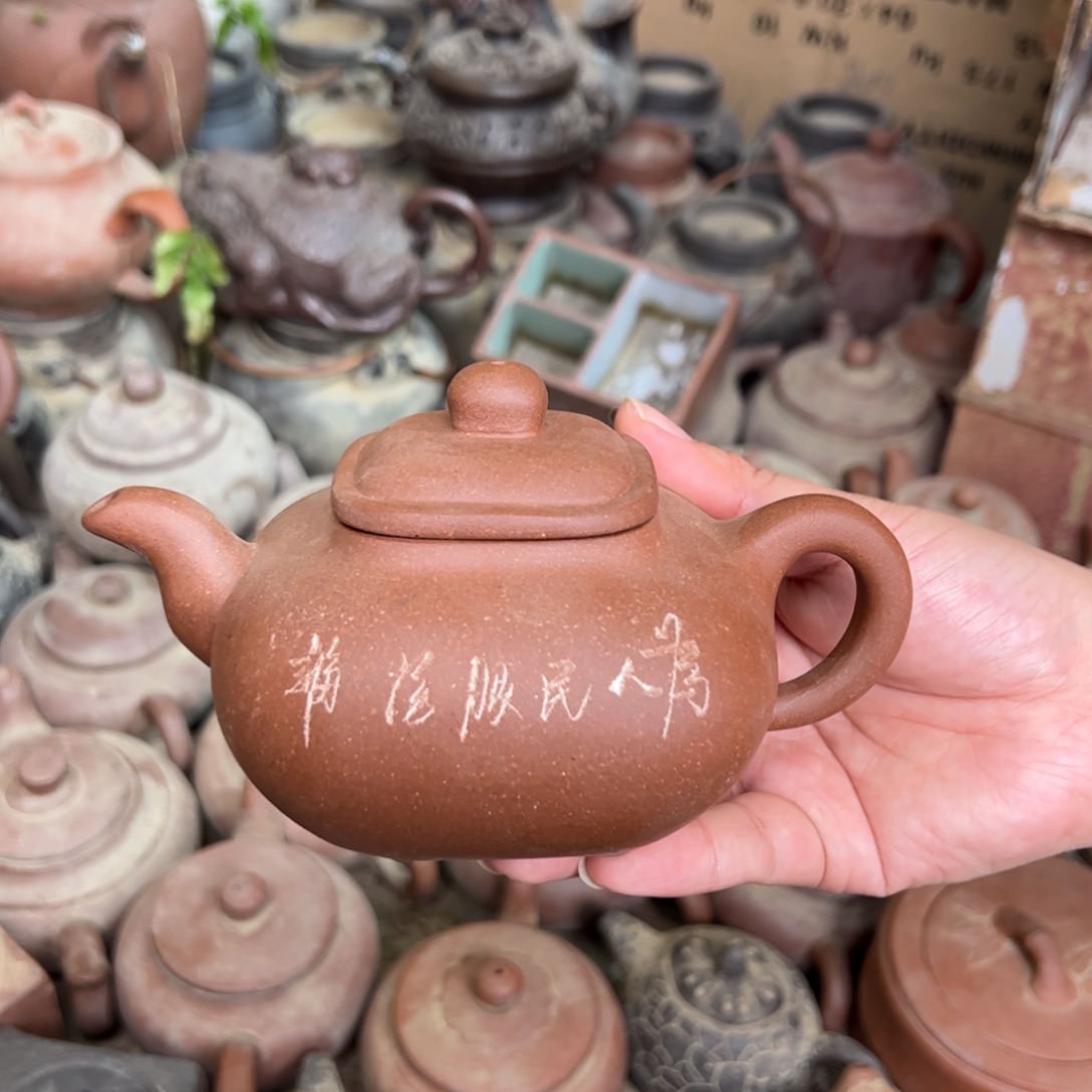 紫砂茶壶宜兴紫砂壶