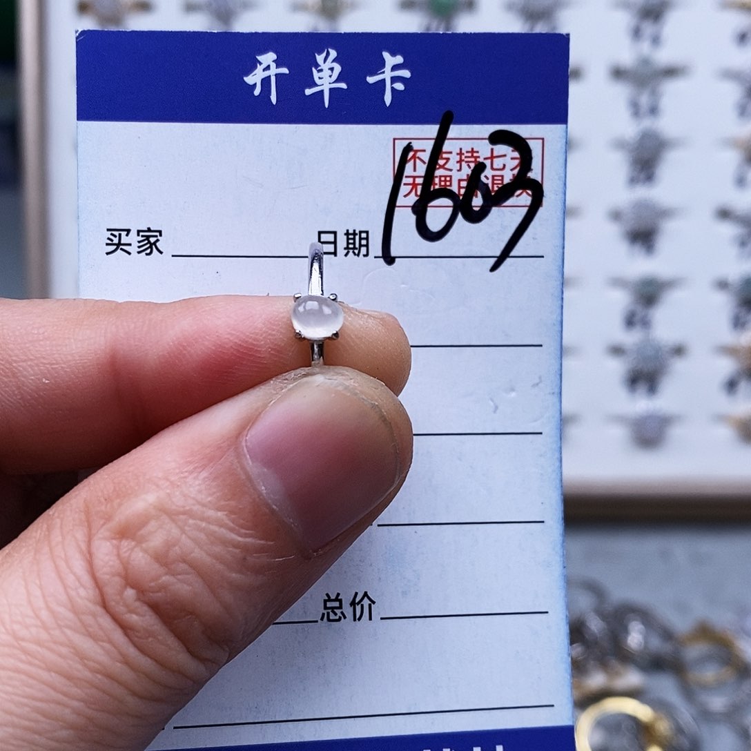 银S925镀金镶嵌戒指翡翠戒指