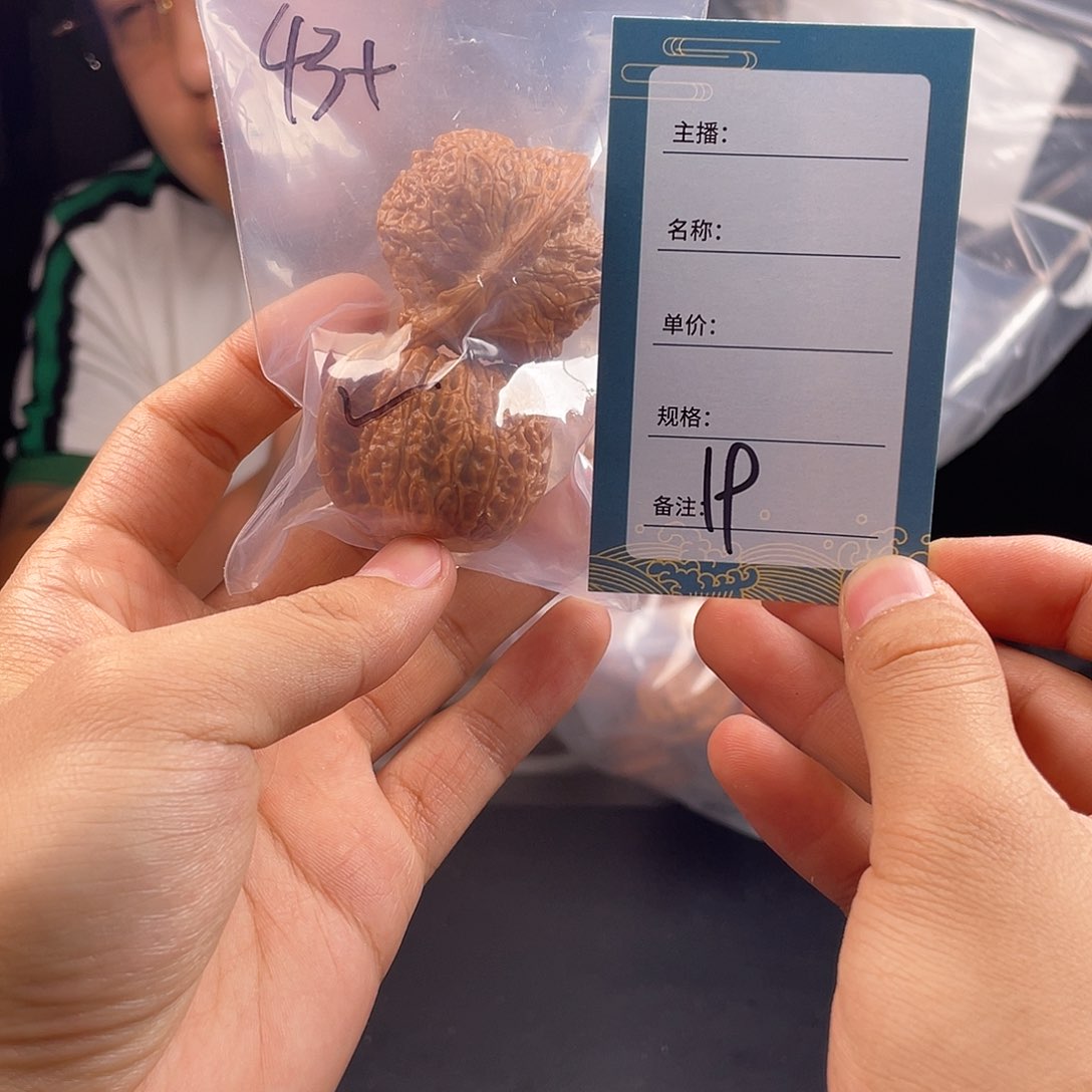 文玩核桃吊坠?****丶十九号