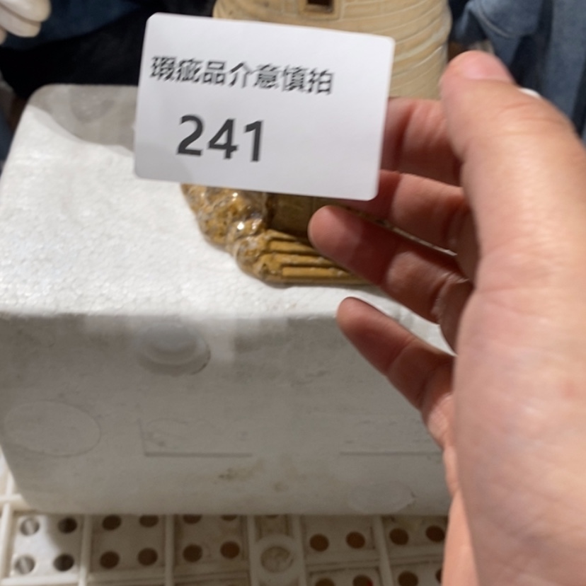 【闪购商品】摆件大**茶陶瓷摆件瑕疵特卖