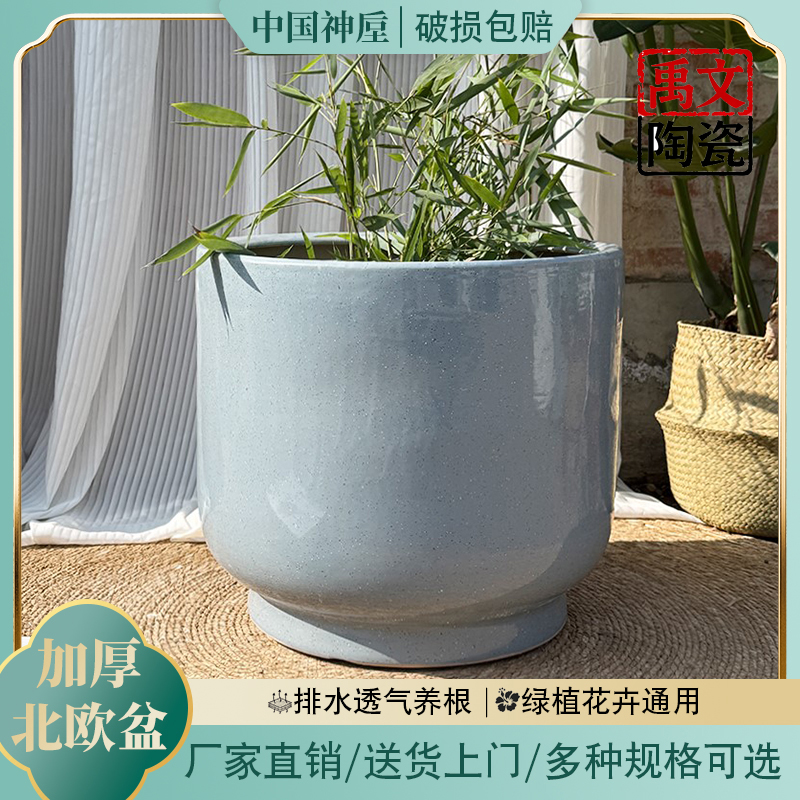 北欧风格高温陶瓷花盆创意设计适合室内外种植发财树等绿植新款