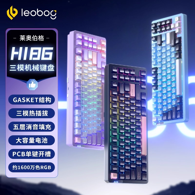 准新品 LEOBOG 莱奥伯格 Hi86三模铝坨坨机械键盘Gasket客制化