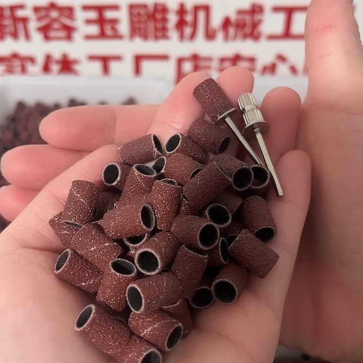 处理粗中细砂圈混搭110不退不换2.35杆