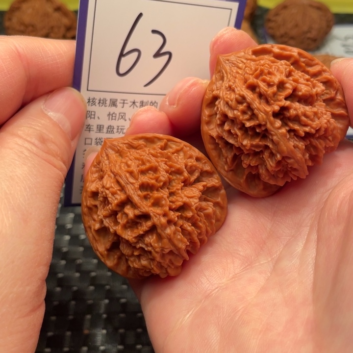 文玩核桃把件41星星63