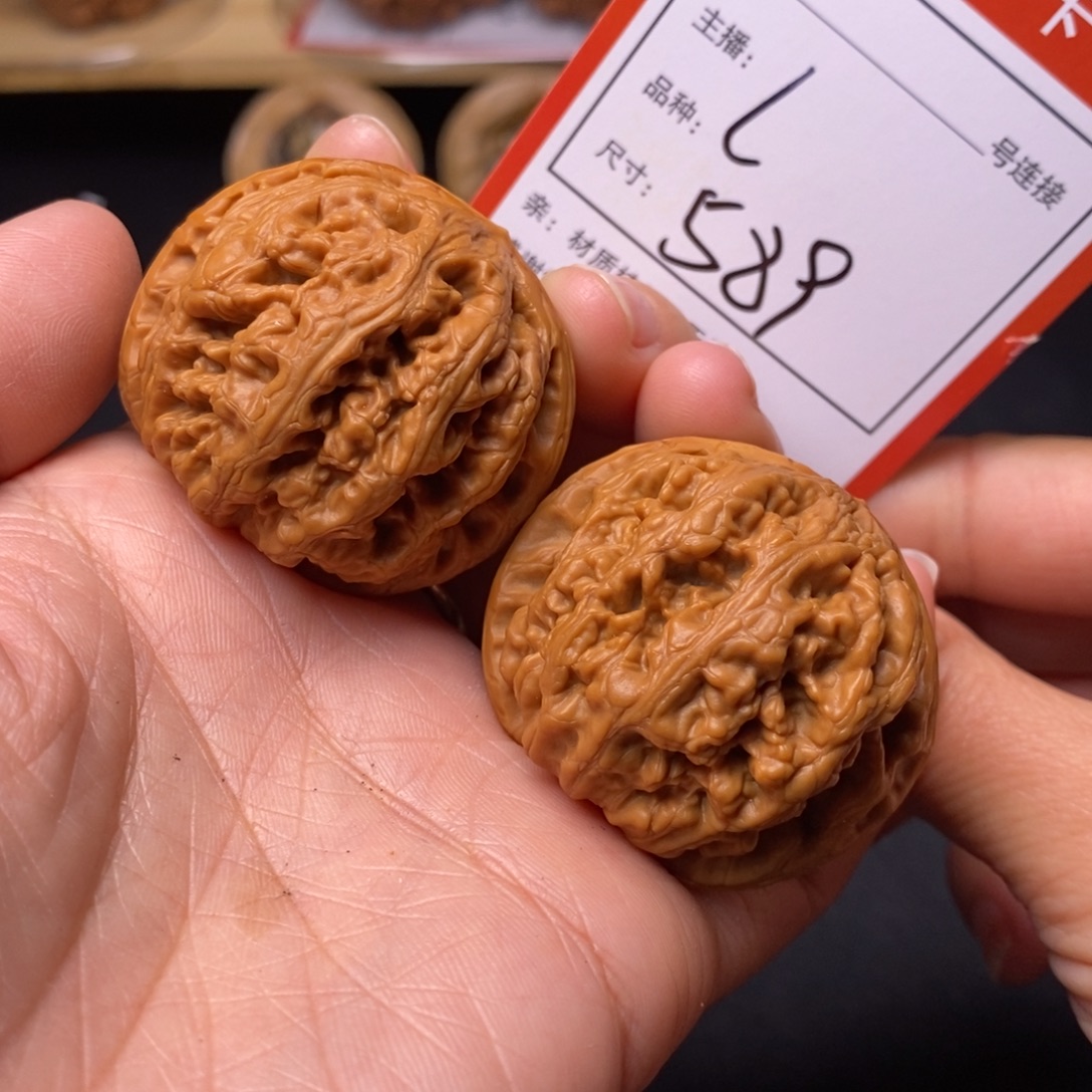 把件文玩核桃41球筋589号