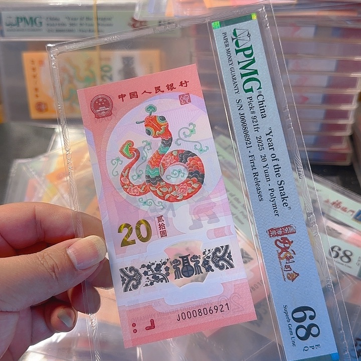 塑料000806921小司令朦胧68