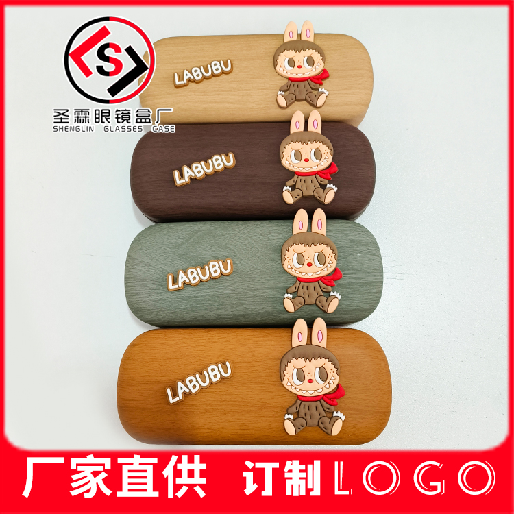 二百二号贴图木纹中长条眼镜盒立体卡通便携铁盒学生抗压防摔logo