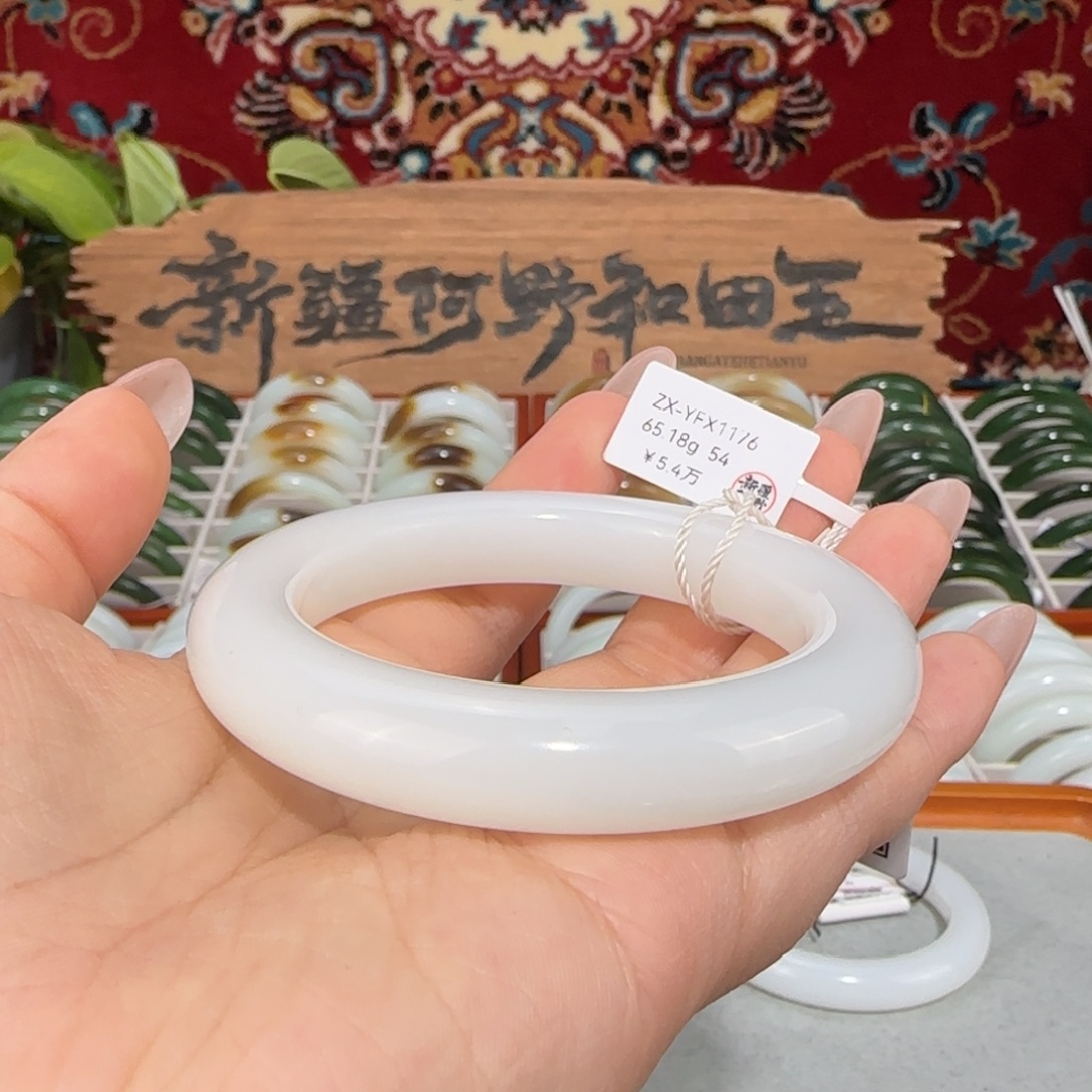 和田玉未镶嵌手镯天然新疆和田玉羊脂白玉手镯条厚11+